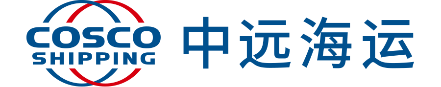 中远海运