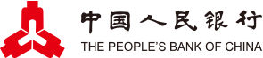 中国人民银行