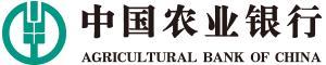 中国农业银行